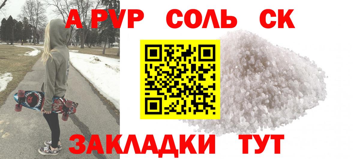 А ПВП СК КРИС  А ПВП  А ПВП крисы CK  Вход с VPN  Верхняя Салда  A-PVP VHQ 