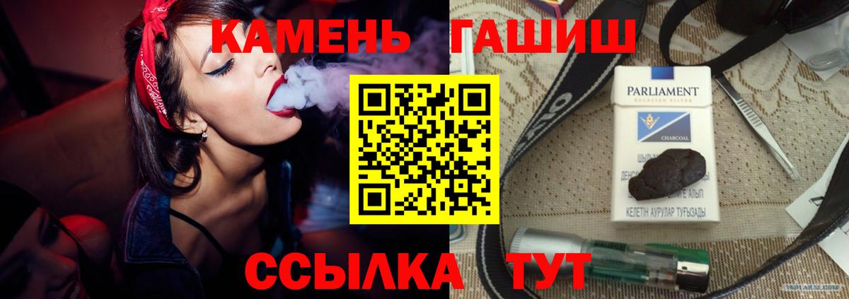 МЕФ   A-PVP СК   Верхняя Салда  ГАШИШ  МАРИХУАНА  Вход с VPN  ЭКСТАЗИ  НБОМе 