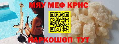 мет Братск