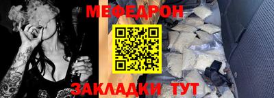 мет Братск