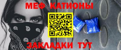 MDMA Боровичи
