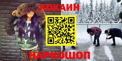 MDMA Боровичи