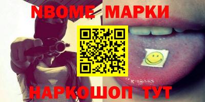 марки lsd Брянск