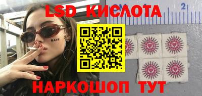 марки lsd Брянск