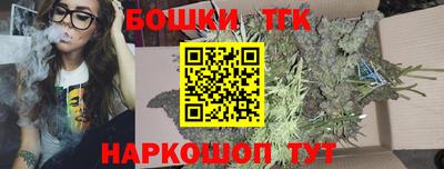 мет Братск