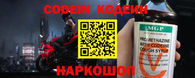 MDMA Боровичи