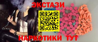 марки lsd Брянск