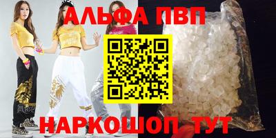мет Братск