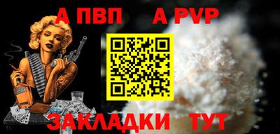 MDMA Боровичи