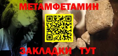 MDMA Боровичи