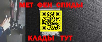 мет Братск