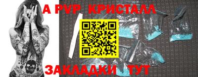 MDMA Боровичи