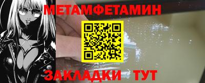 MDMA Боровичи