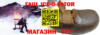 мет Братск