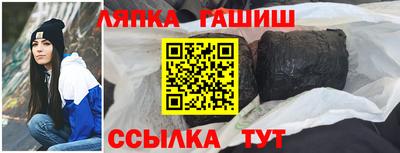 мет Братск