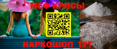 мет Братск