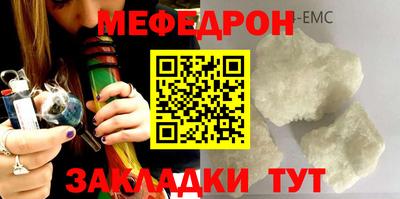 мет Братск
