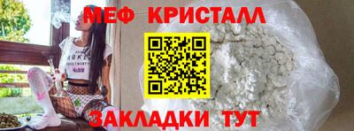 мет Братск
