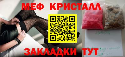мет Братск
