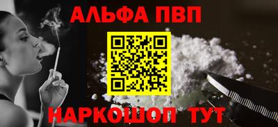 марки lsd Брянск
