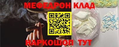 мет Братск
