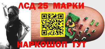 марки lsd Брянск