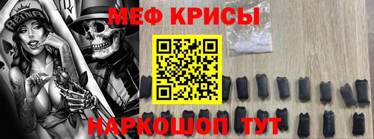   сайт  Вход с VPN  Верхняя Салда  МЕФ  Меф 4 MMC  Мефедрон mephedrone 