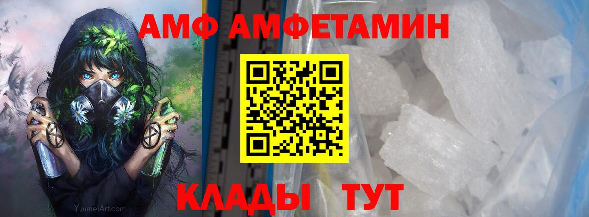 МЕТАМФЕТАМИН кристалл Верхняя Салда