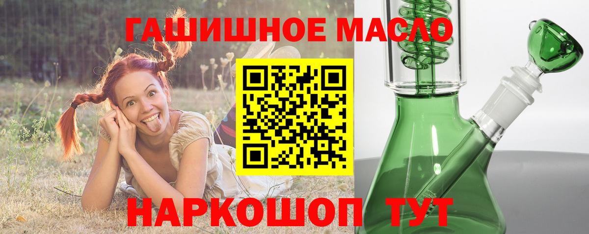 Дистиллят ТГК вейп с тгк Верхняя Салда