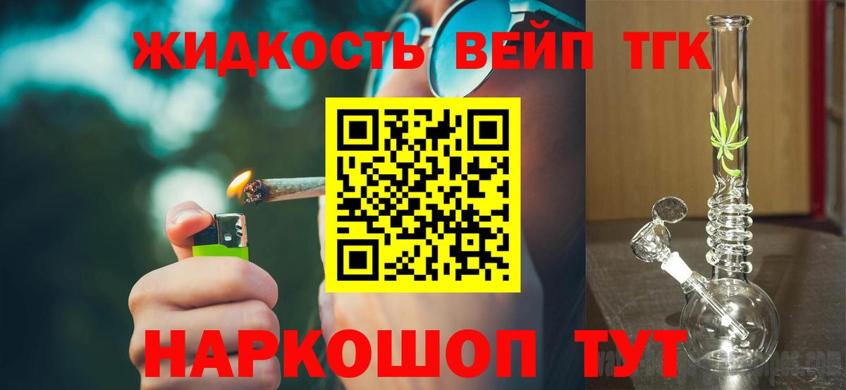 Верхняя Салда  наркотики  Вход с VPN  ТГК вейп 