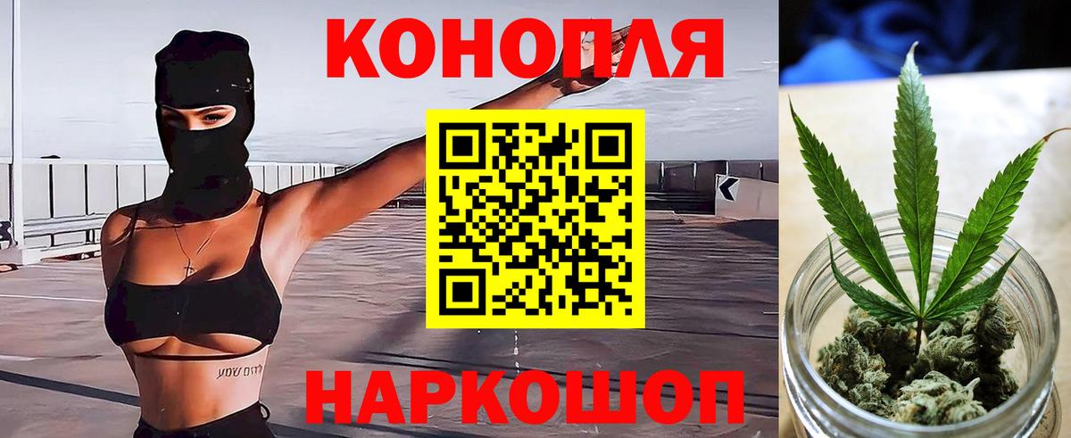 Верхняя Салда  МАРИХУАНА LSD WEED  Канабис гибрид  Вход с VPN  Шишки марихуана сатива  Бошки Шишки LSD WEED 